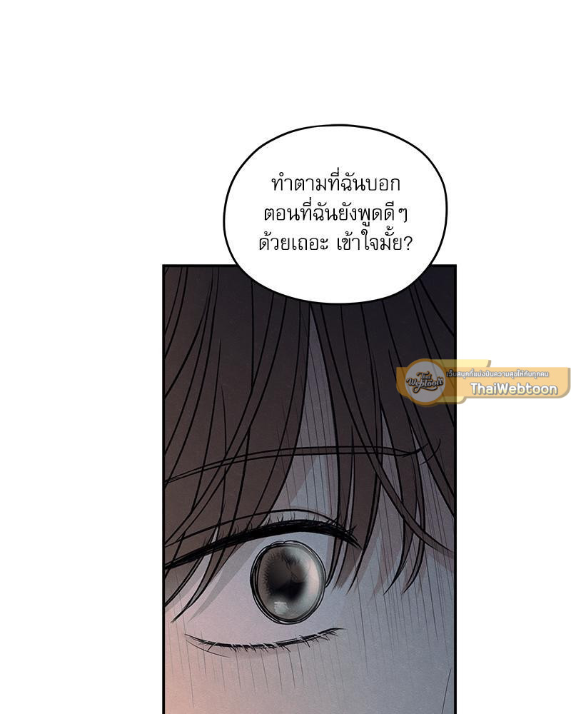 หน้า 88