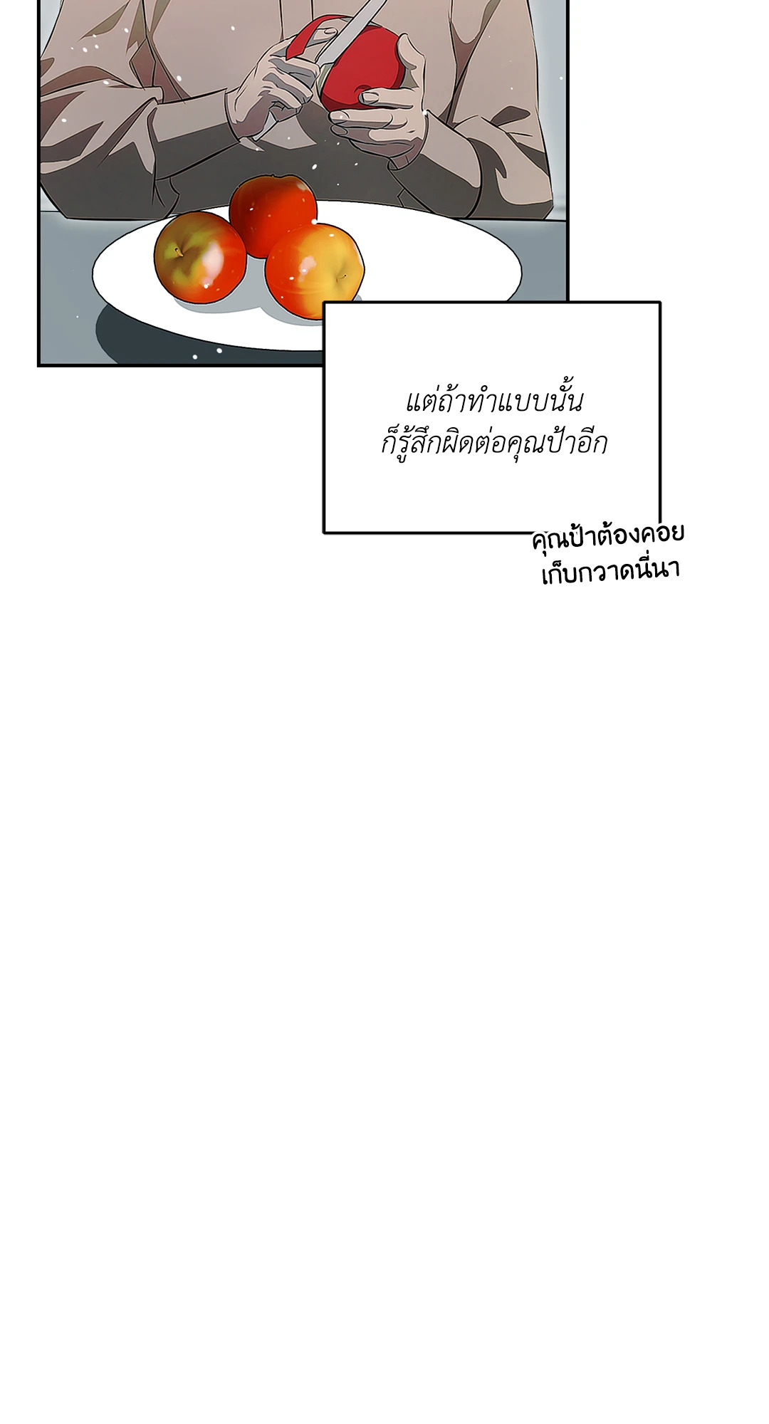 หน้า 72