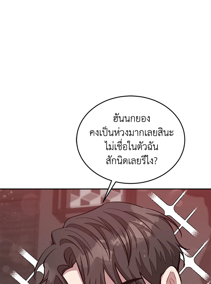 หน้า 110
