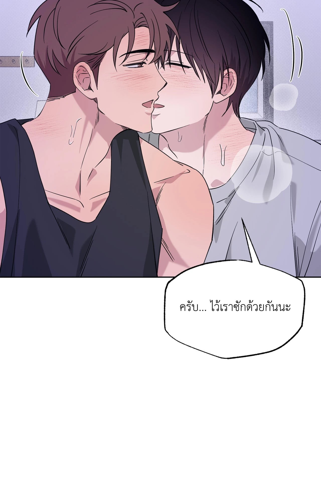 หน้า 82