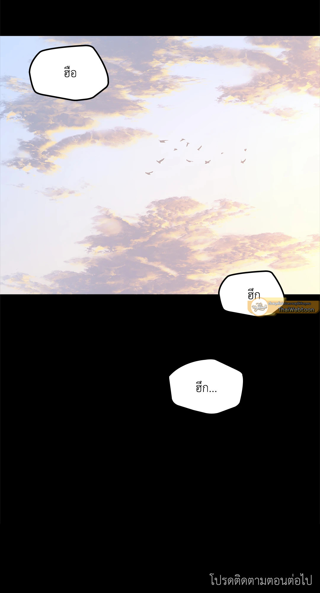 หน้า 73