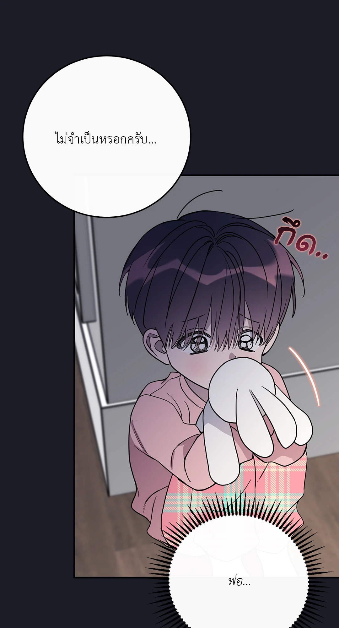 หน้า 18