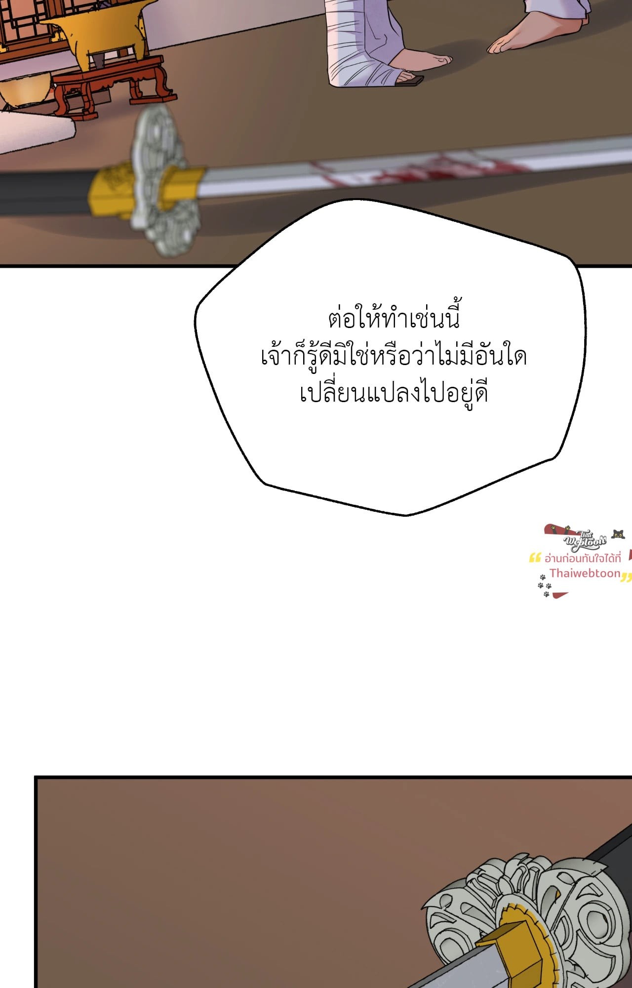 หน้า 71
