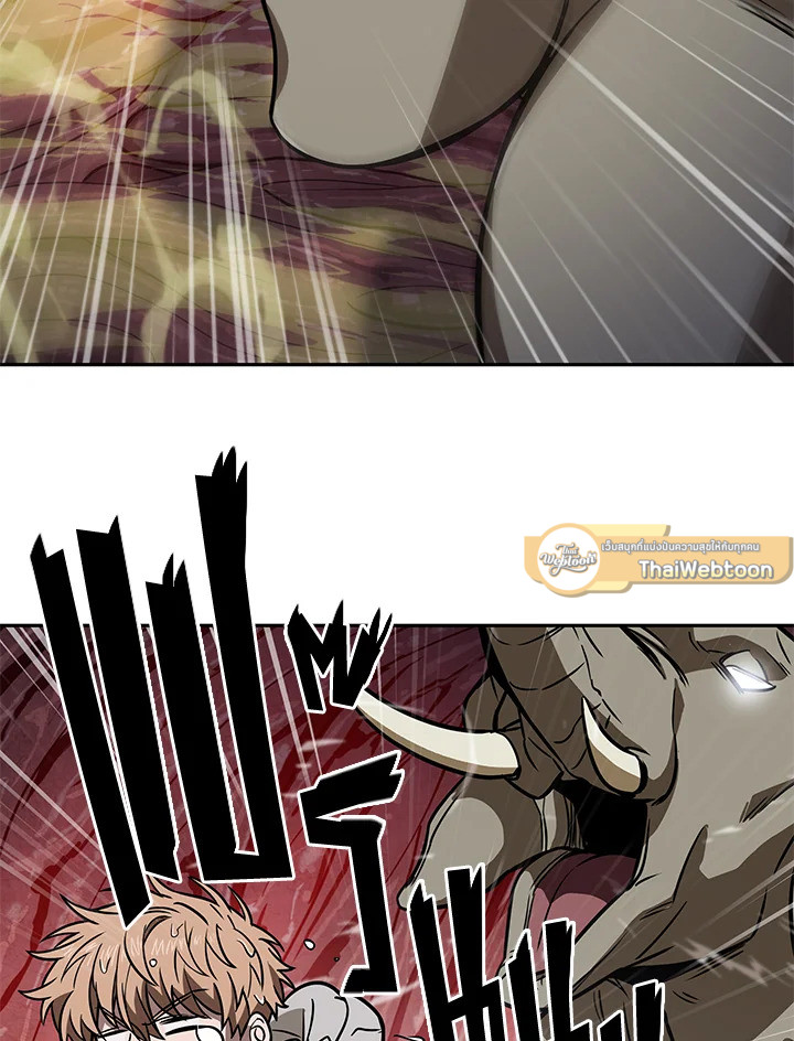 Tomb Raider King ตอนที่ 210 - รูปที่ 2