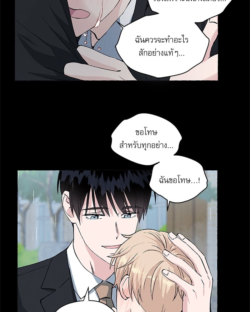 หน้า 49