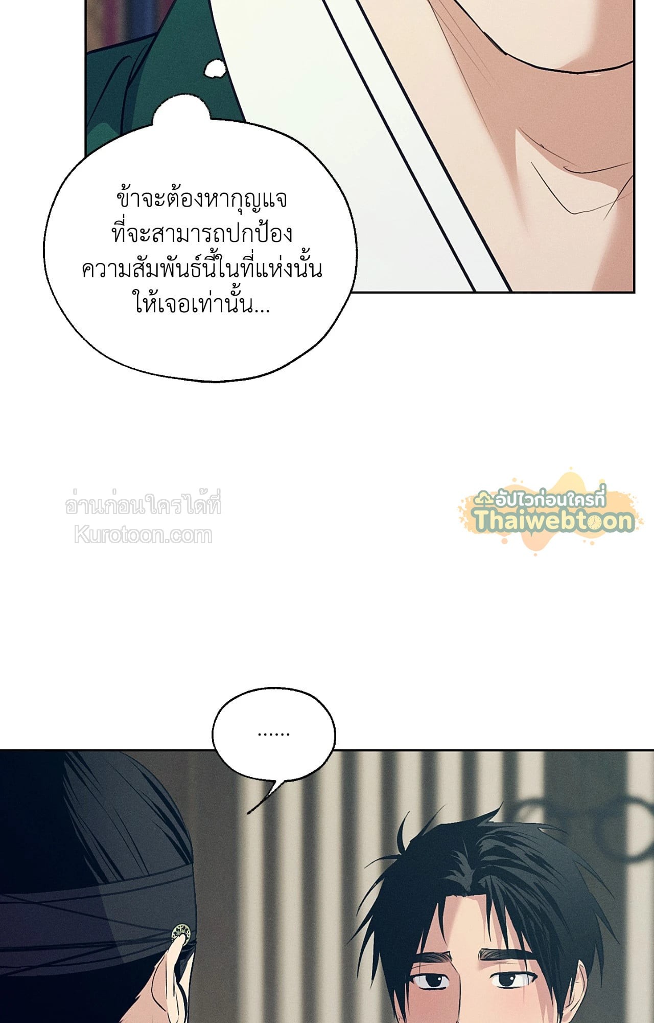 หน้า 105