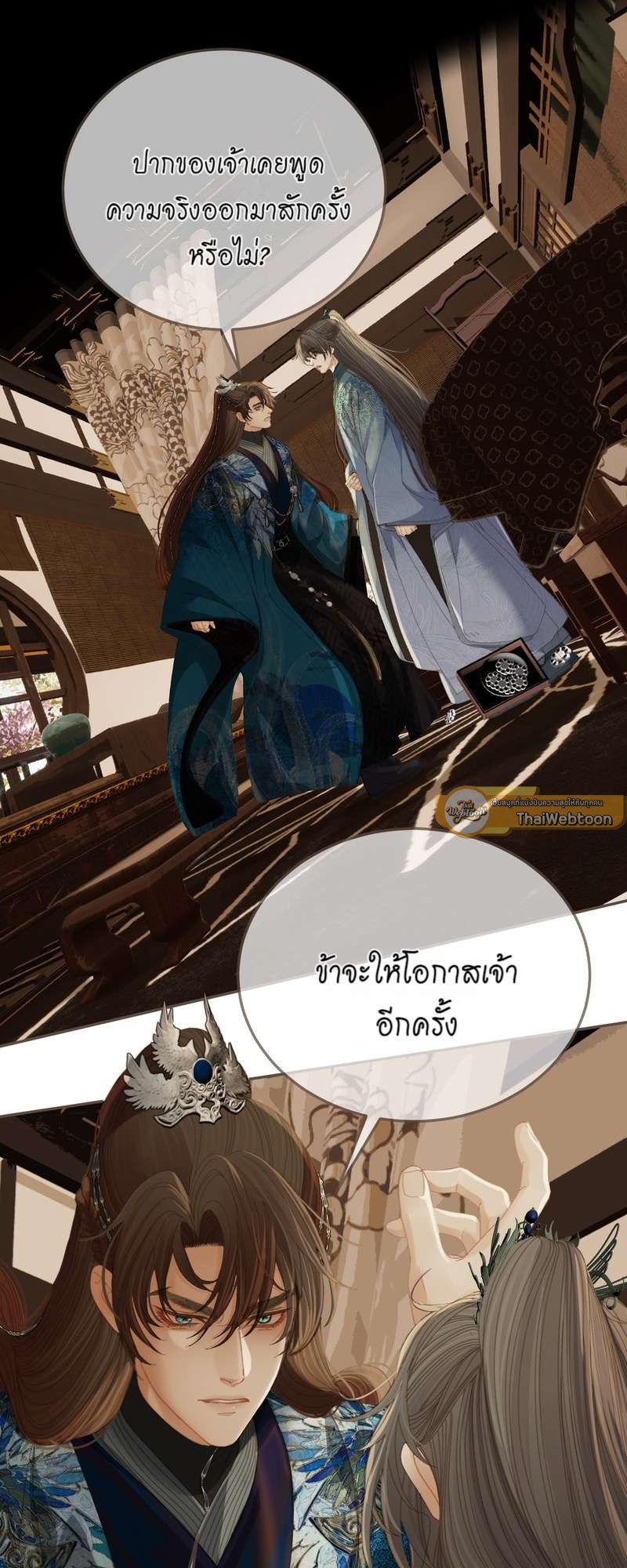 หน้า 25
