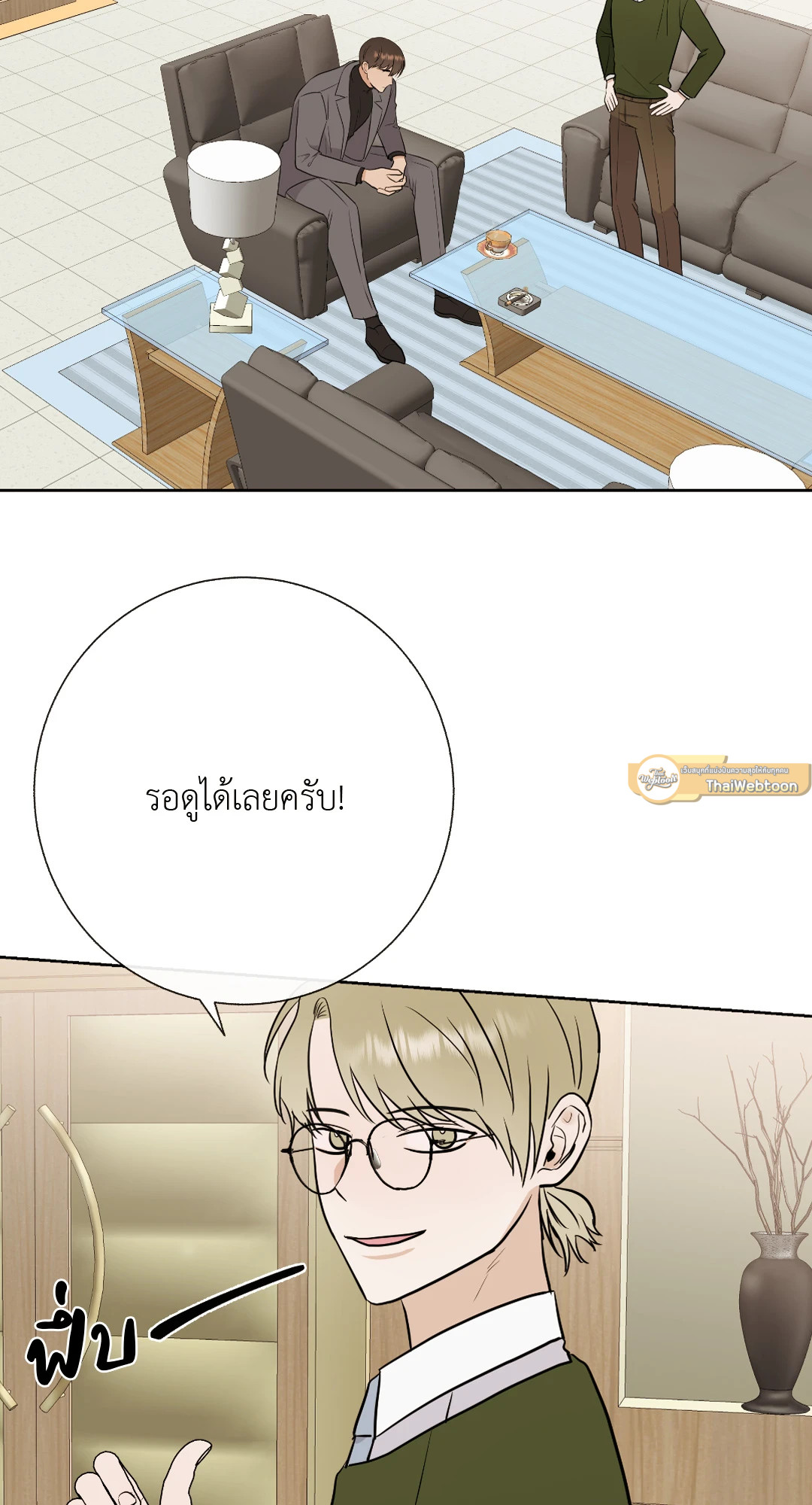 หน้า 75