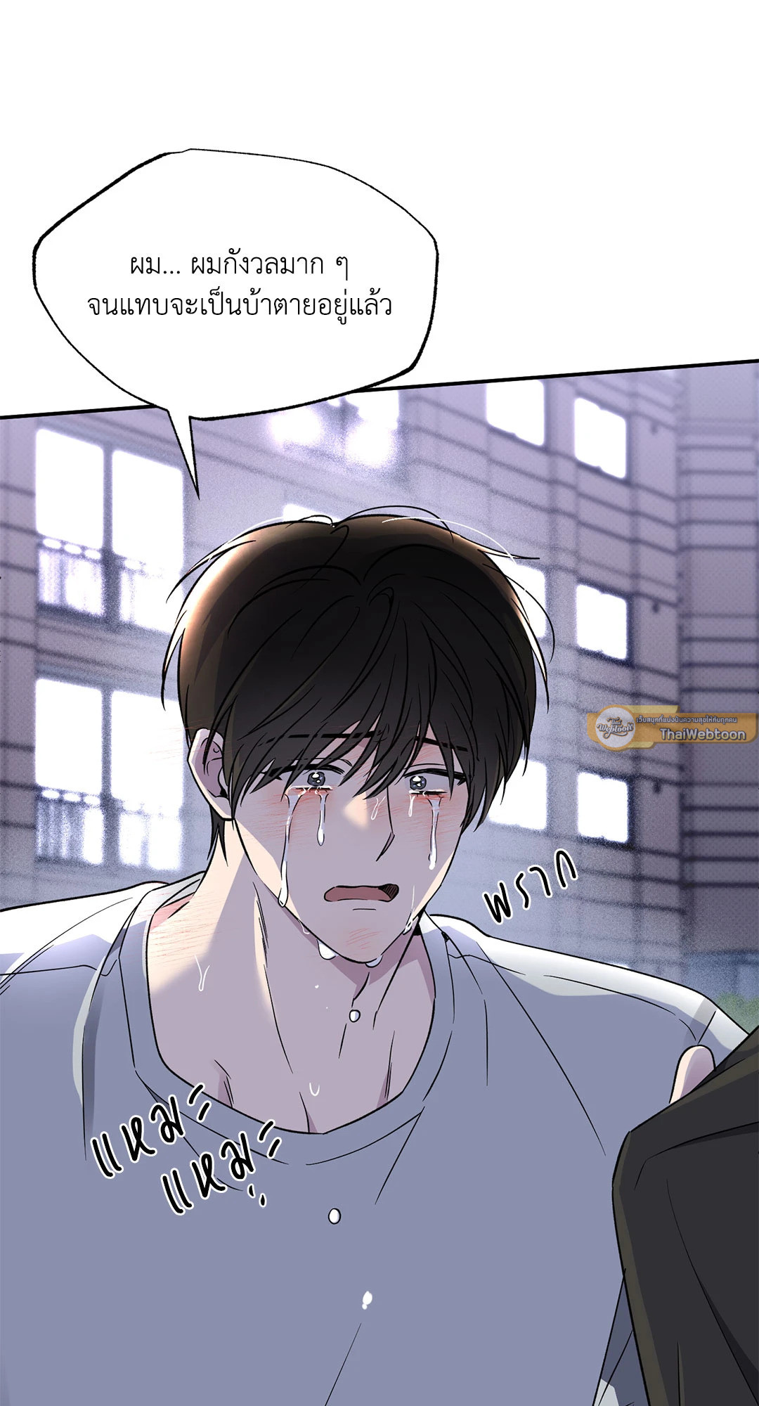 หน้า 23