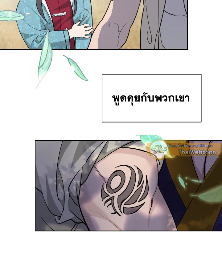 หน้า 49