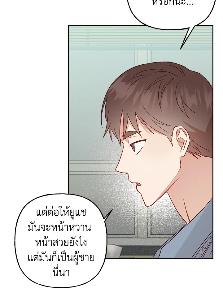 หน้า 50