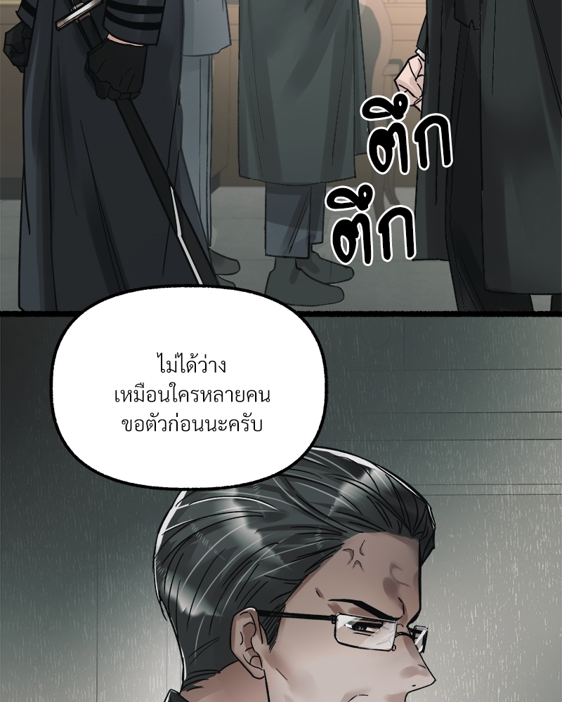 หน้า 95