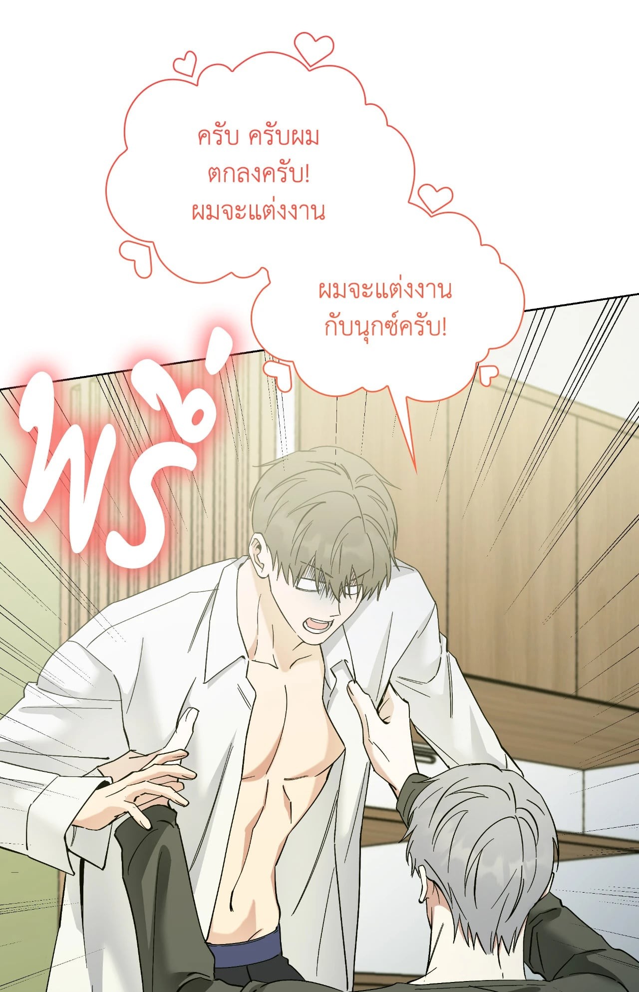 หน้า 94
