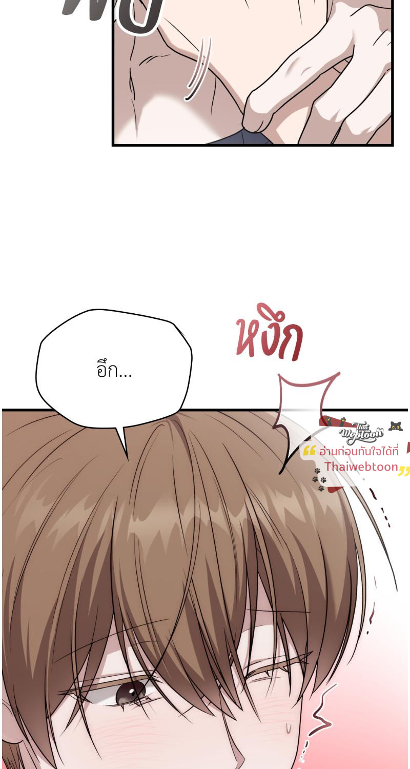 หน้า 74