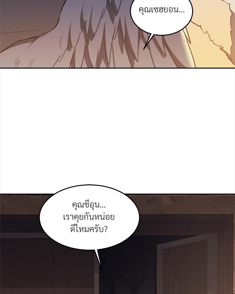 หน้า 101