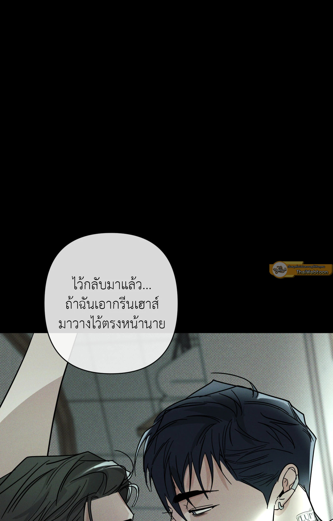 หน้า 86