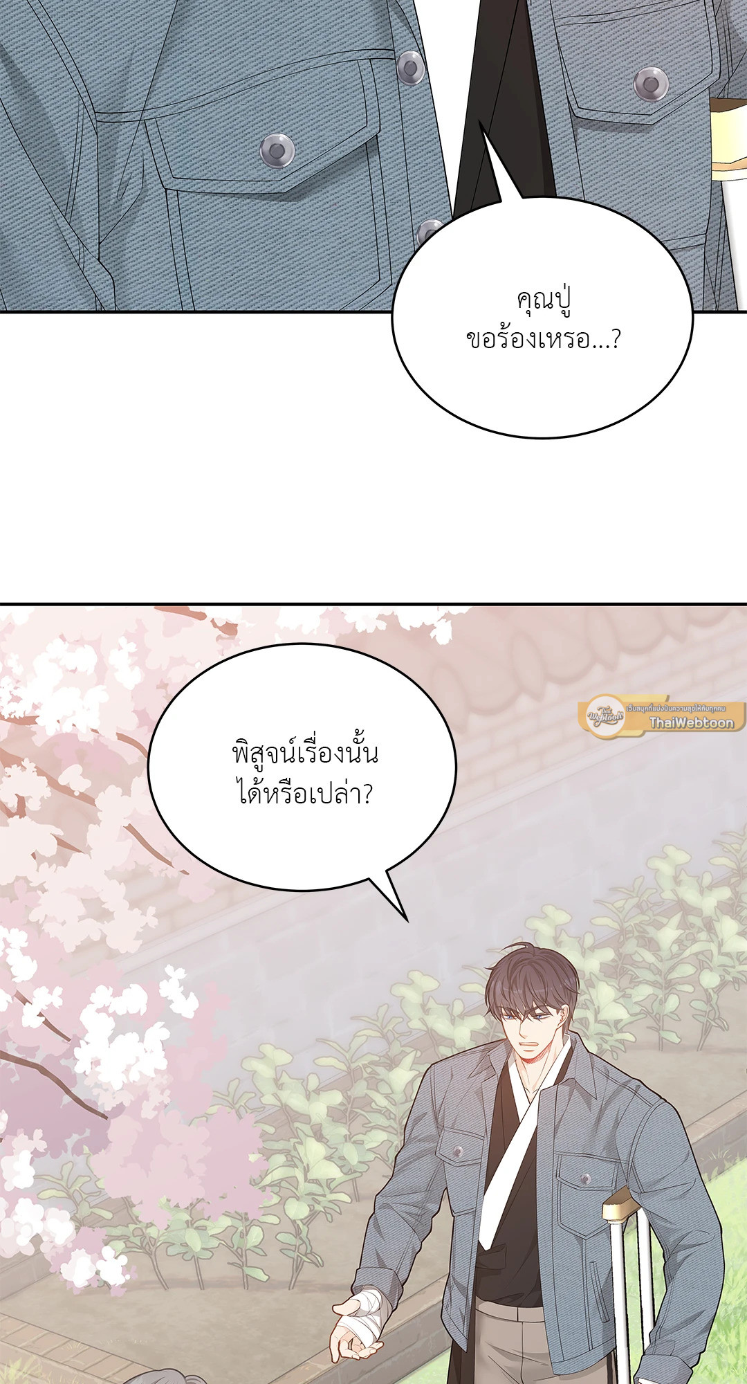 หน้า 65