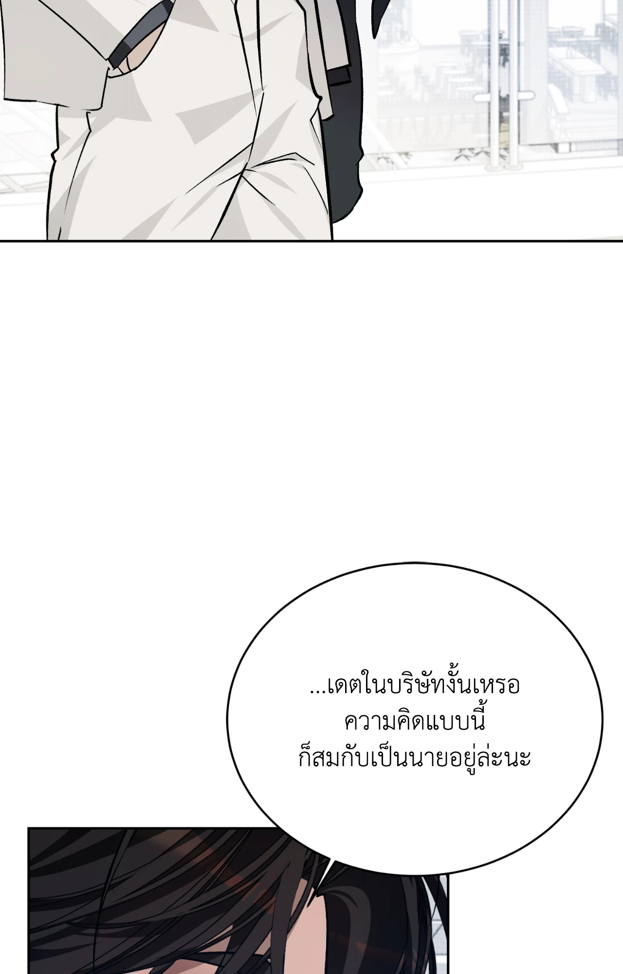 หน้า 90