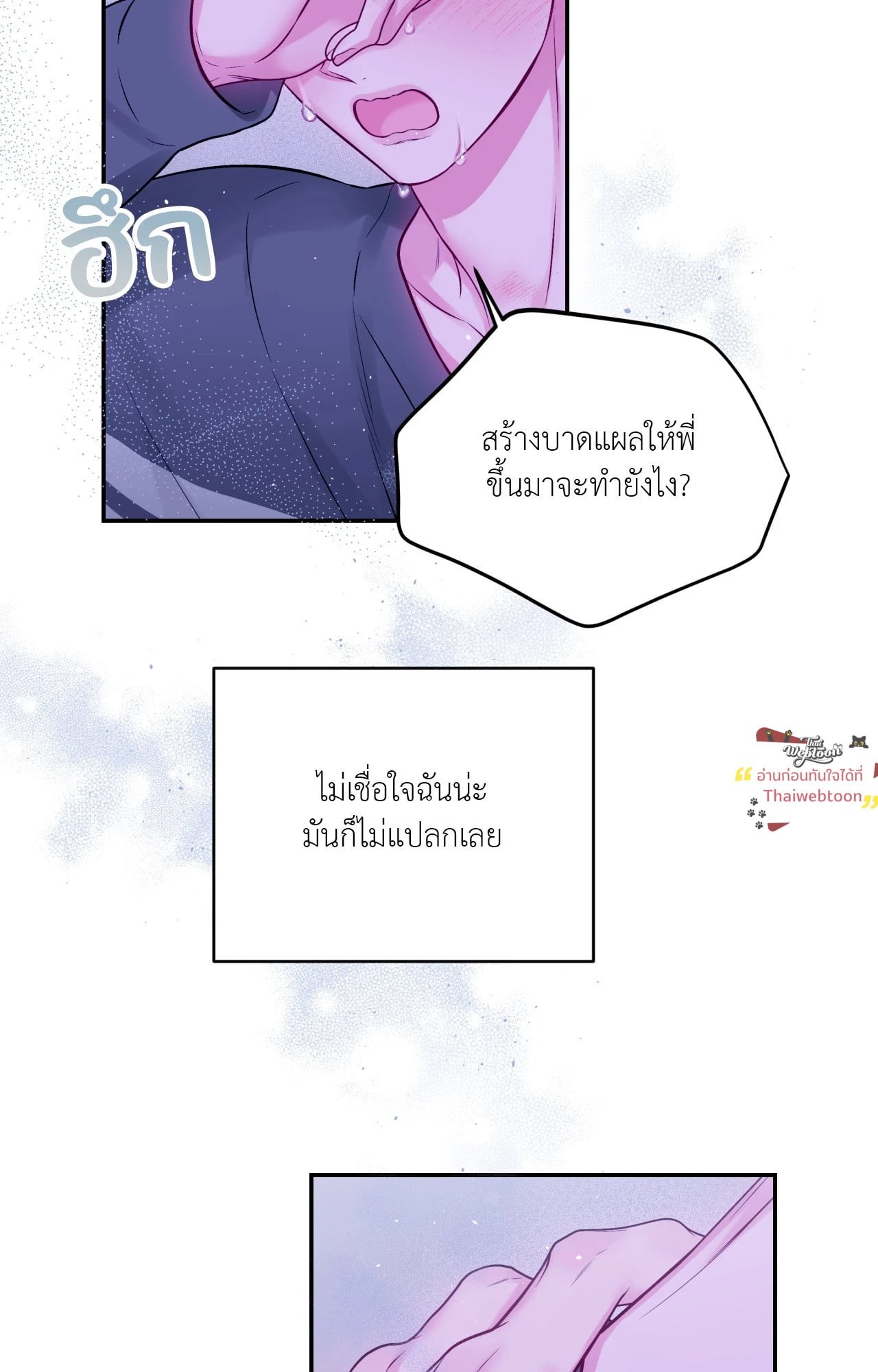 หน้า 64
