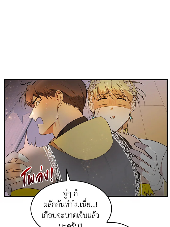 หน้า 65