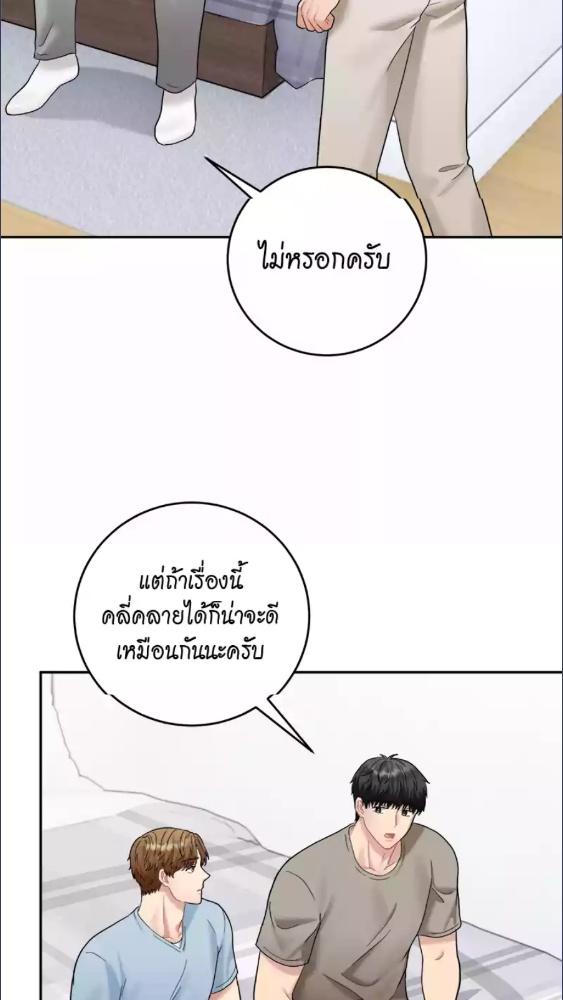 หน้า 54