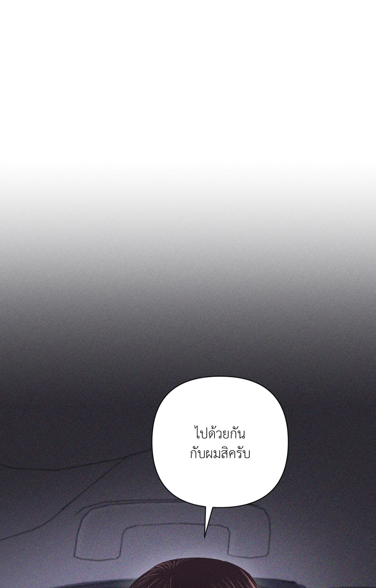 หน้า 113