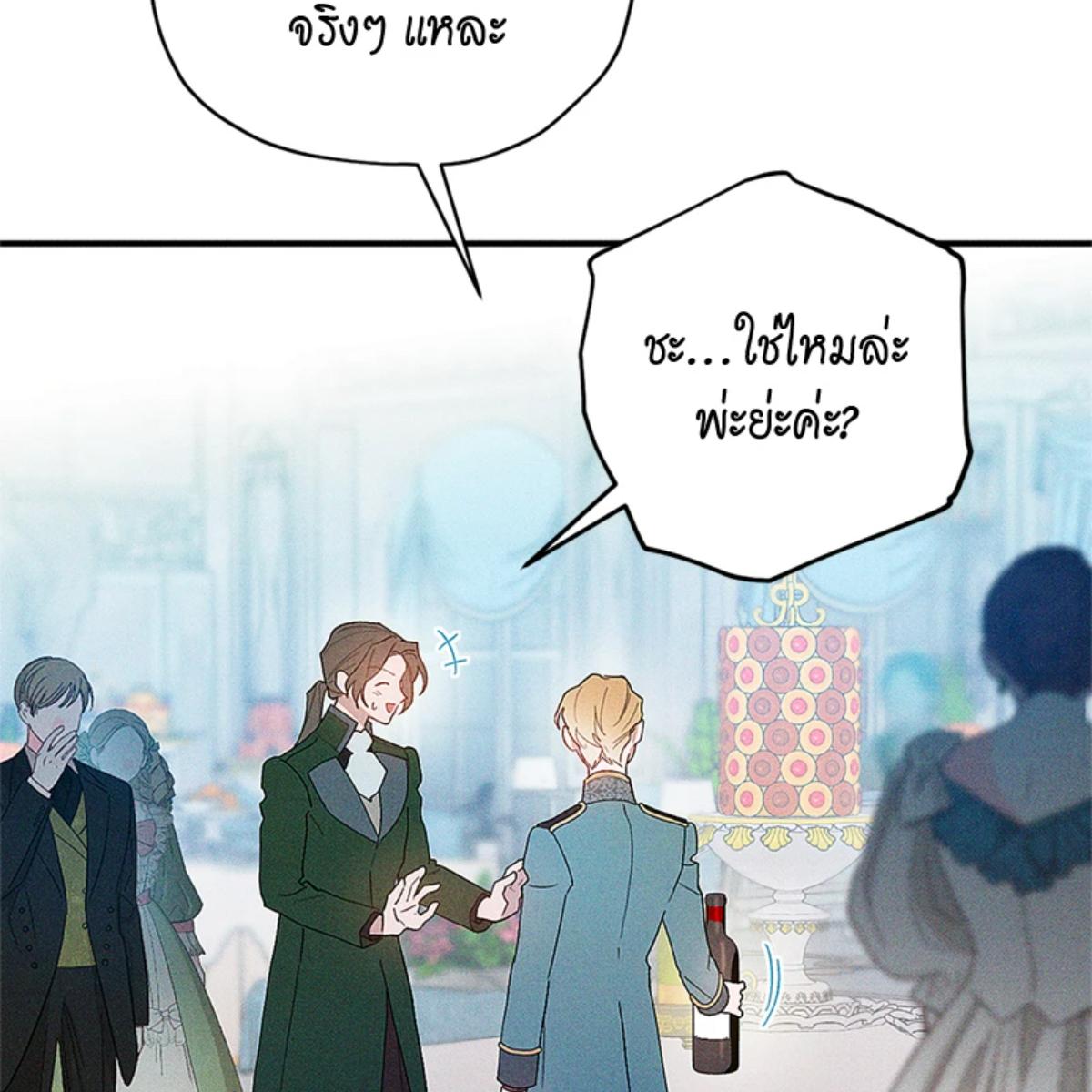 หน้า 128