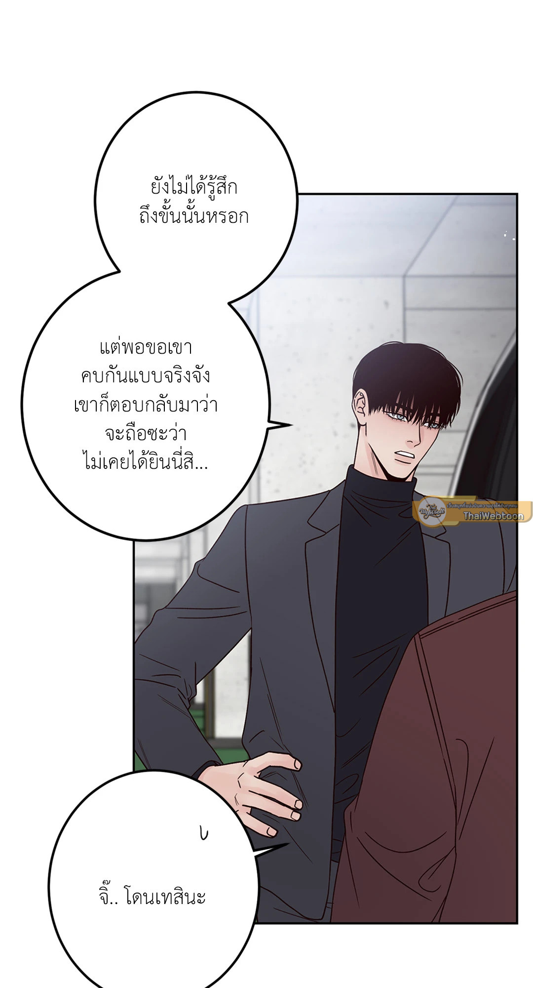 หน้า 64