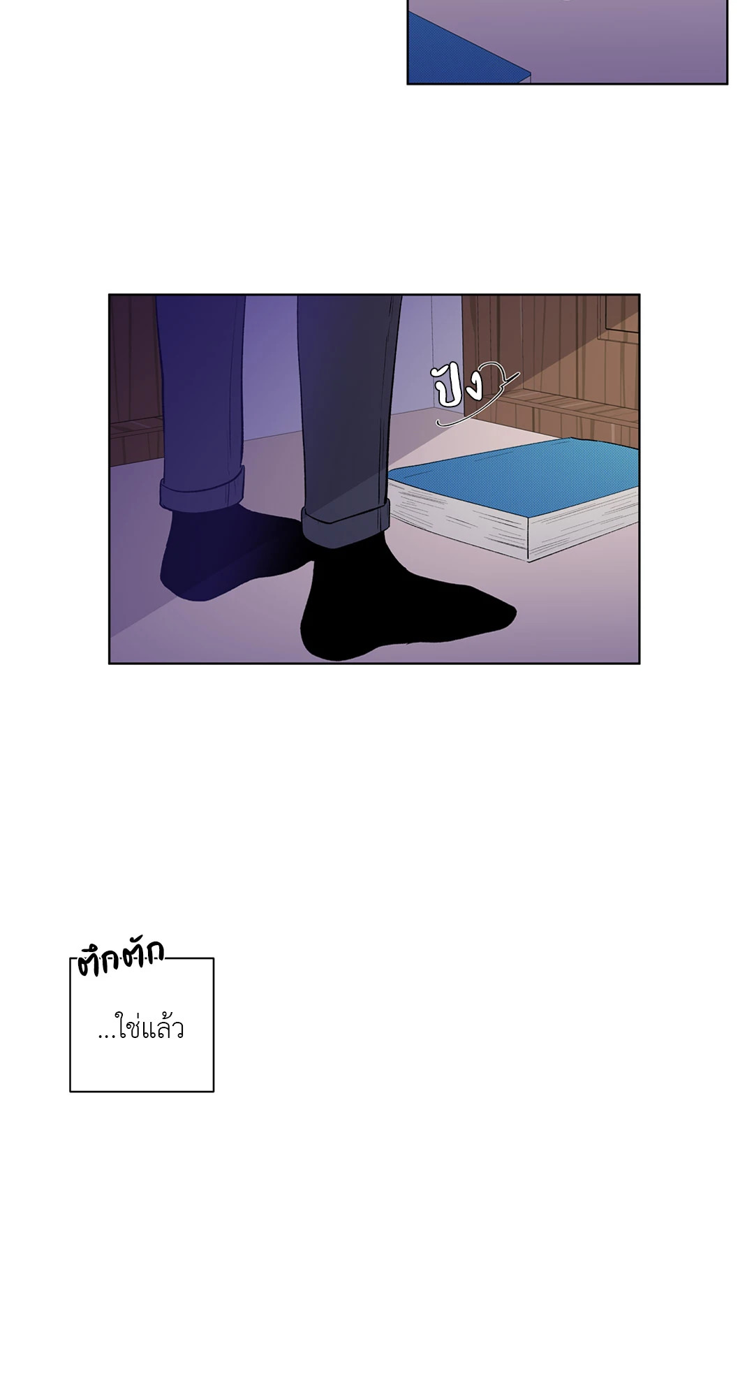 หน้า 21