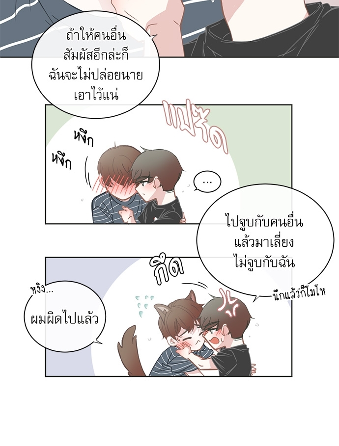 หน้า 32