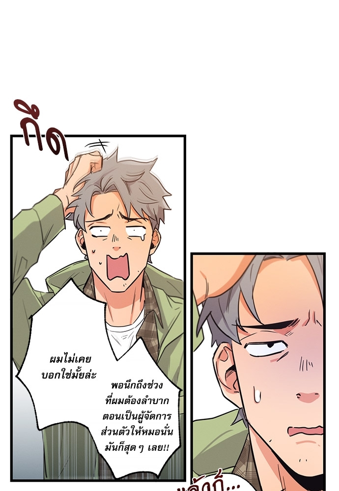 หน้า 63