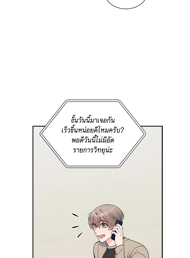 หน้า 92