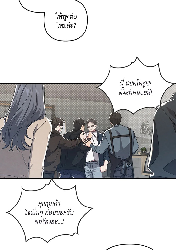หน้า 72