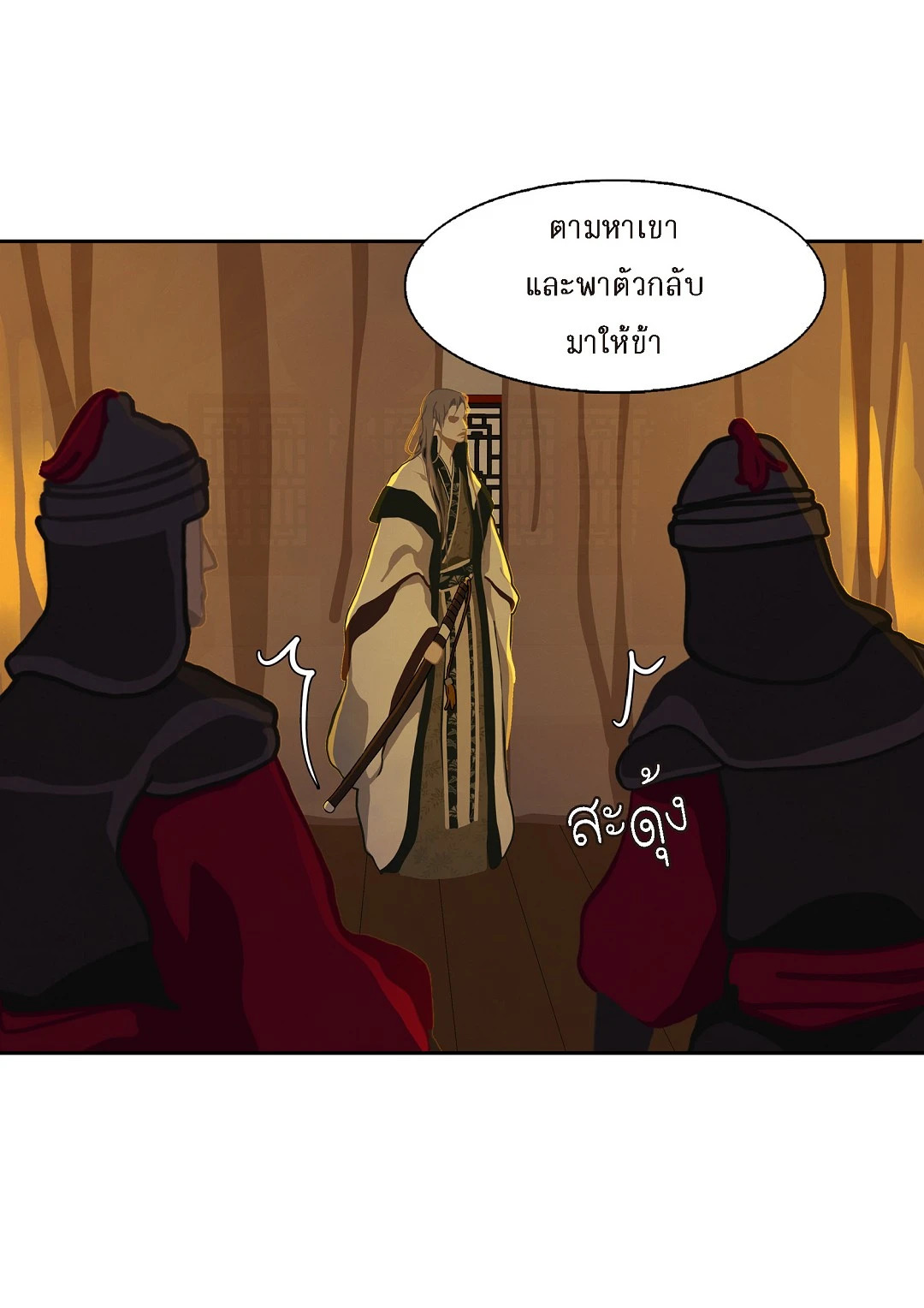 หน้า 57