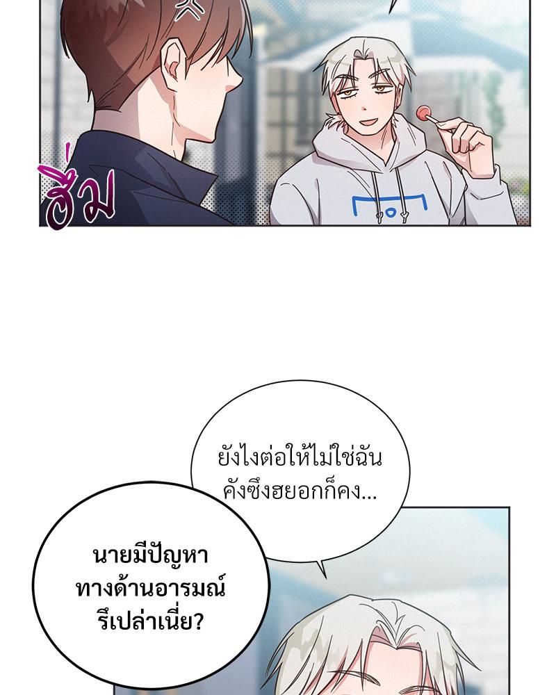หน้า 73