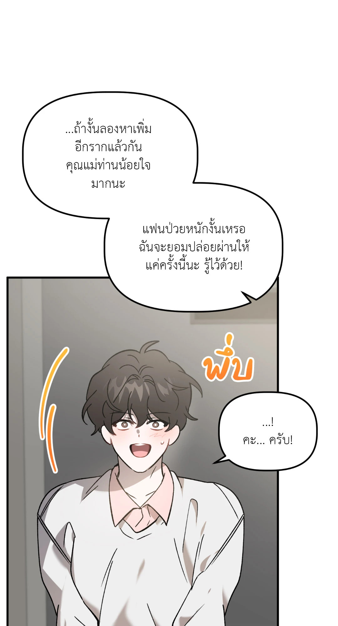 หน้า 67