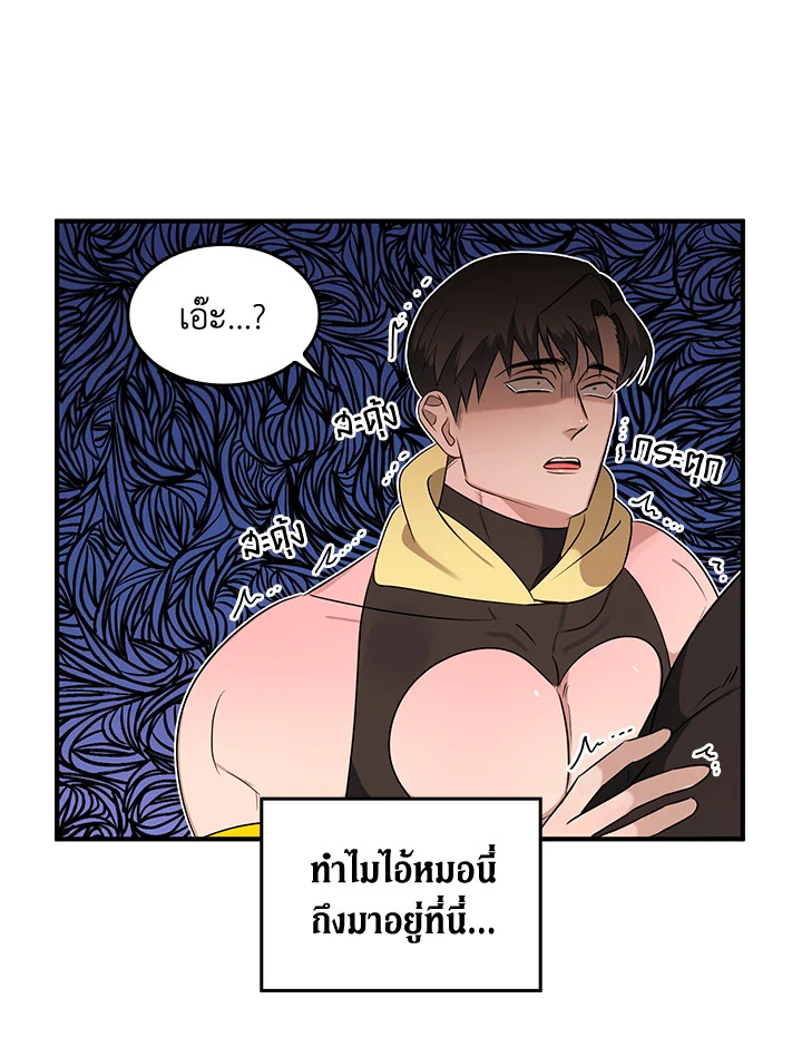 หน้า 51