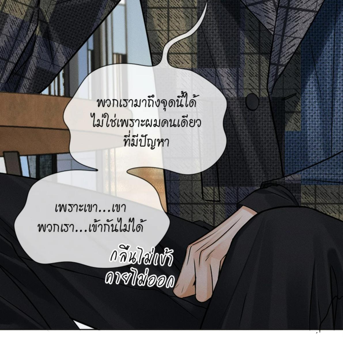 หน้า 52