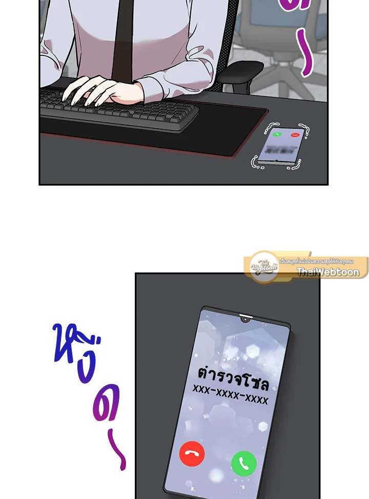 เมื่อฉันได้รับอีเมลจากแฟนที่ตายไปแล้ว | An Email From My Dead Lover ตอนที่ 5 - รูปที่ 2