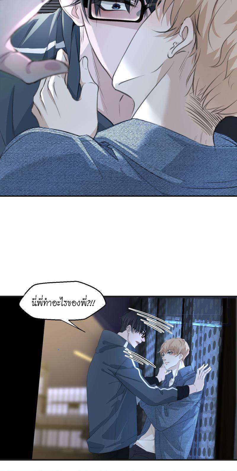 หน้า 29