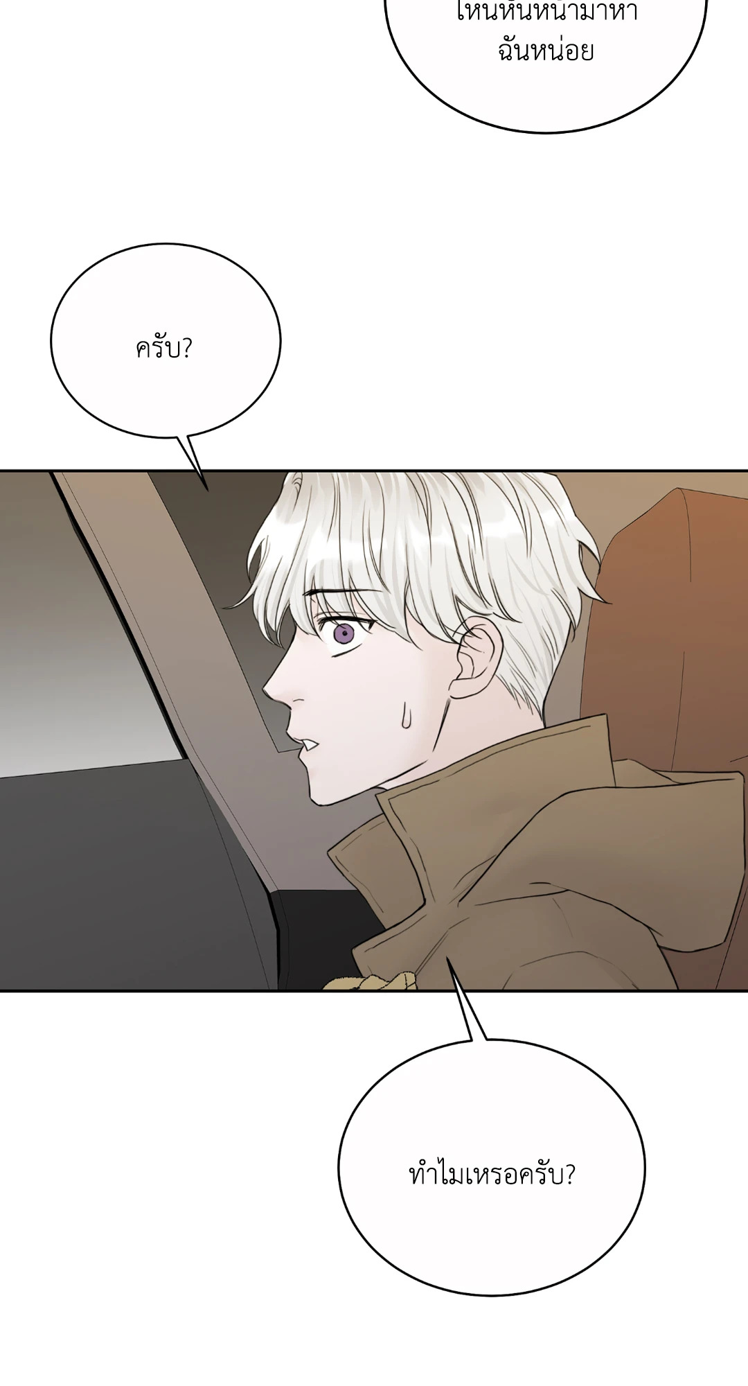 หน้า 77