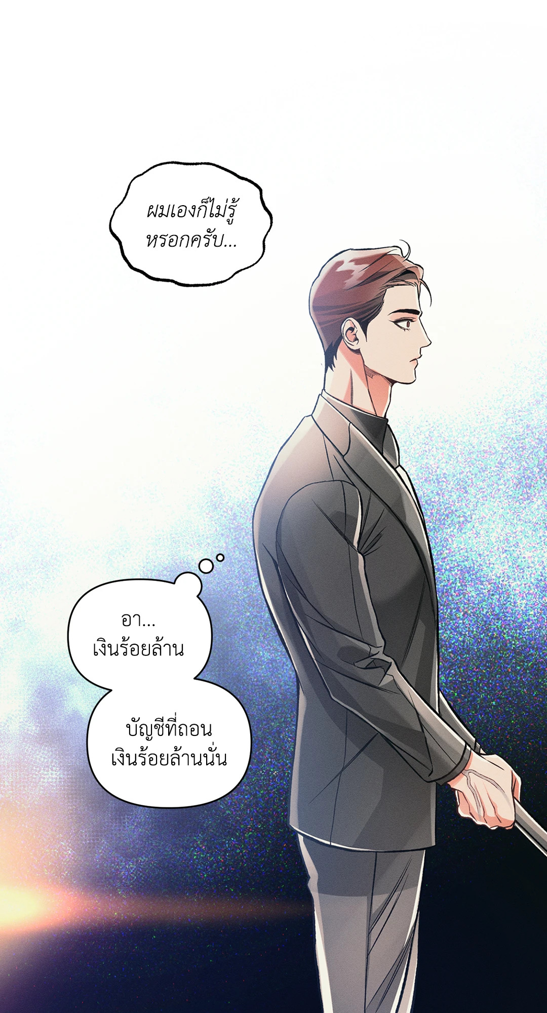 หน้า 53