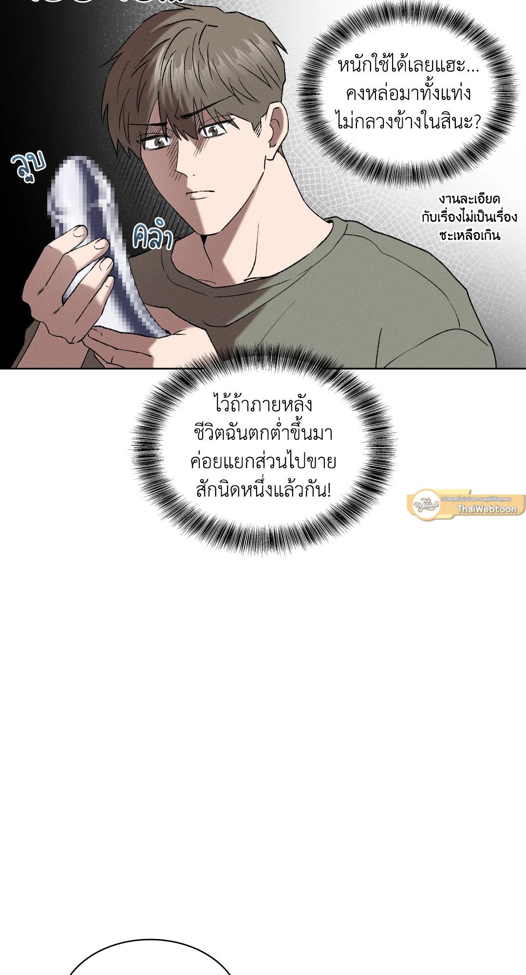 หน้า 58