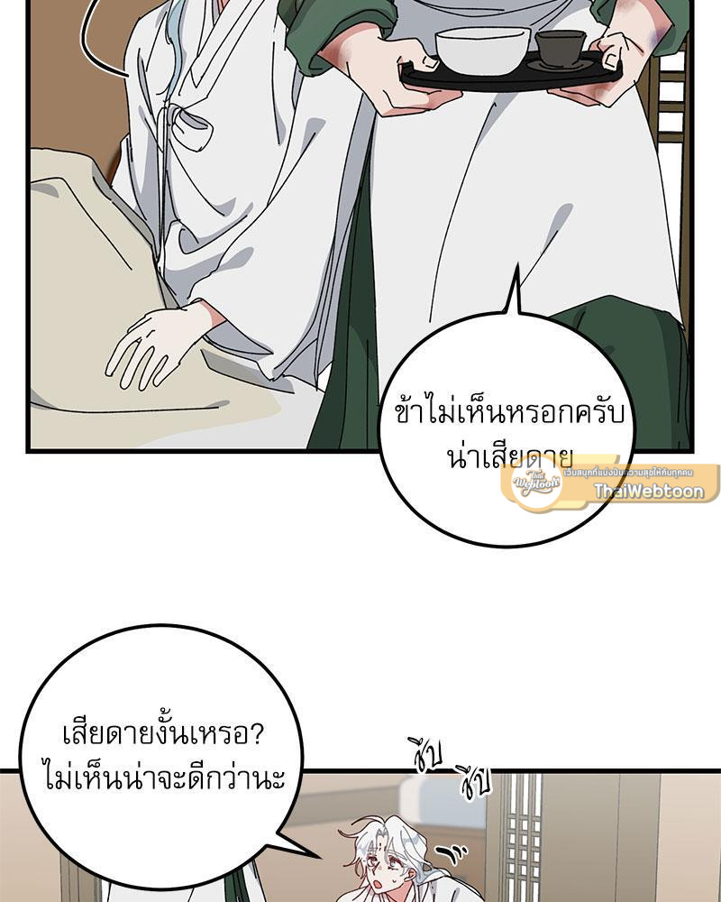 หน้า 69