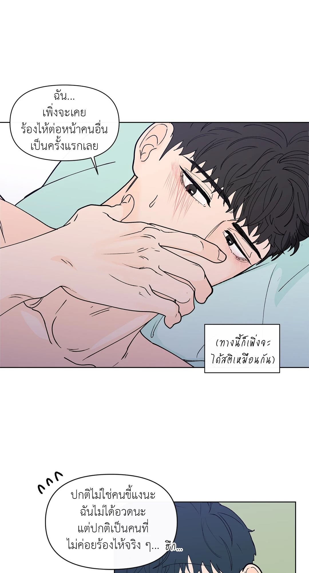 หน้า 39