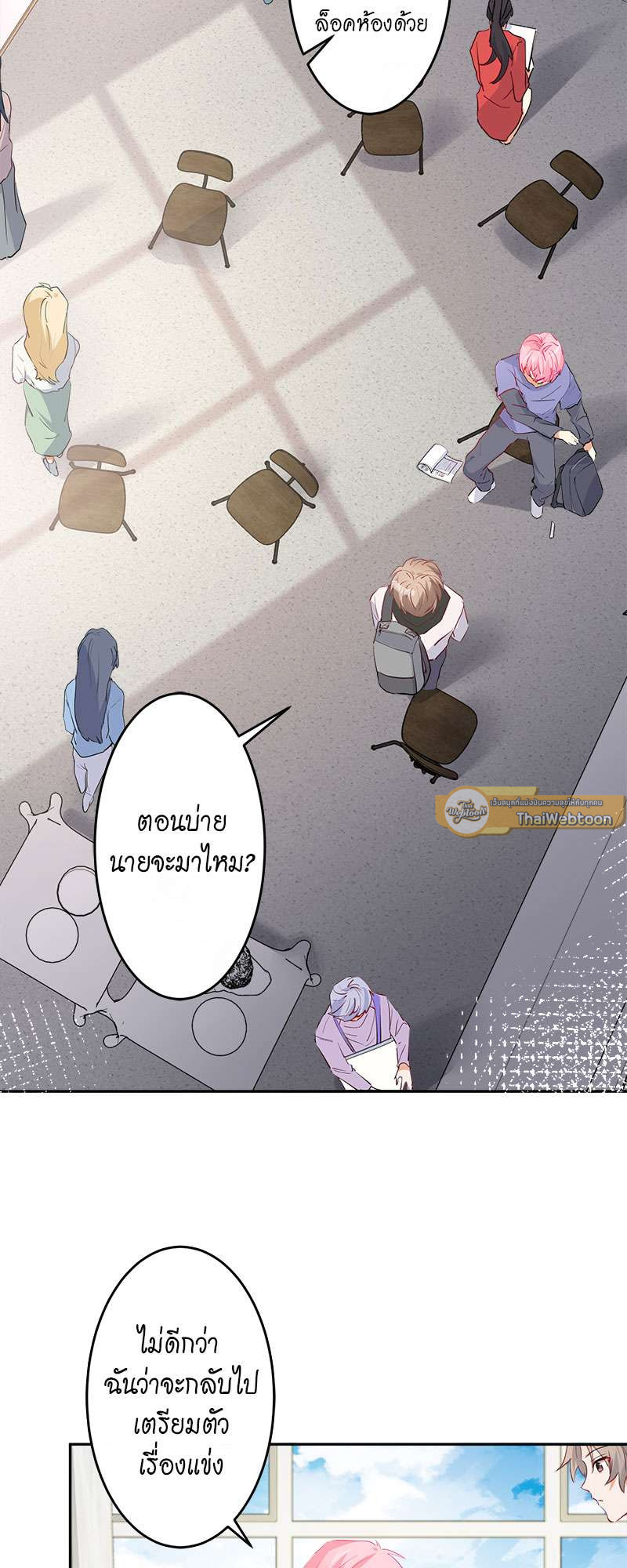 หน้า 5