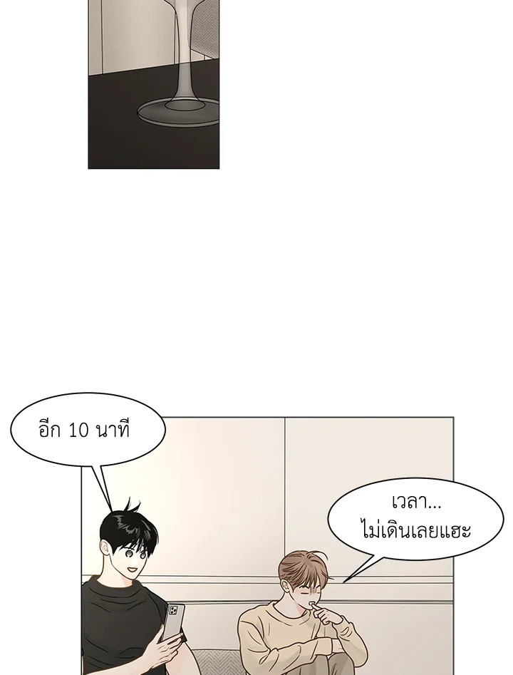 หน้า 75