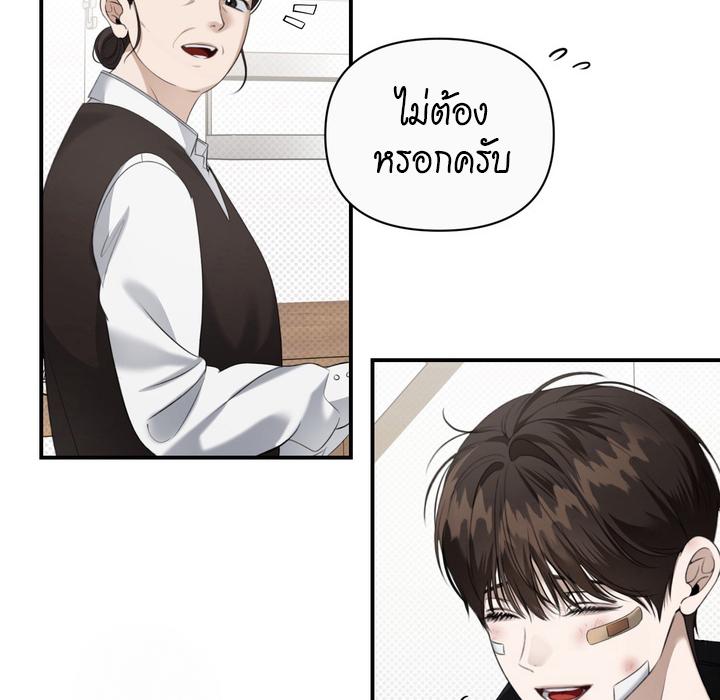 หน้า 101