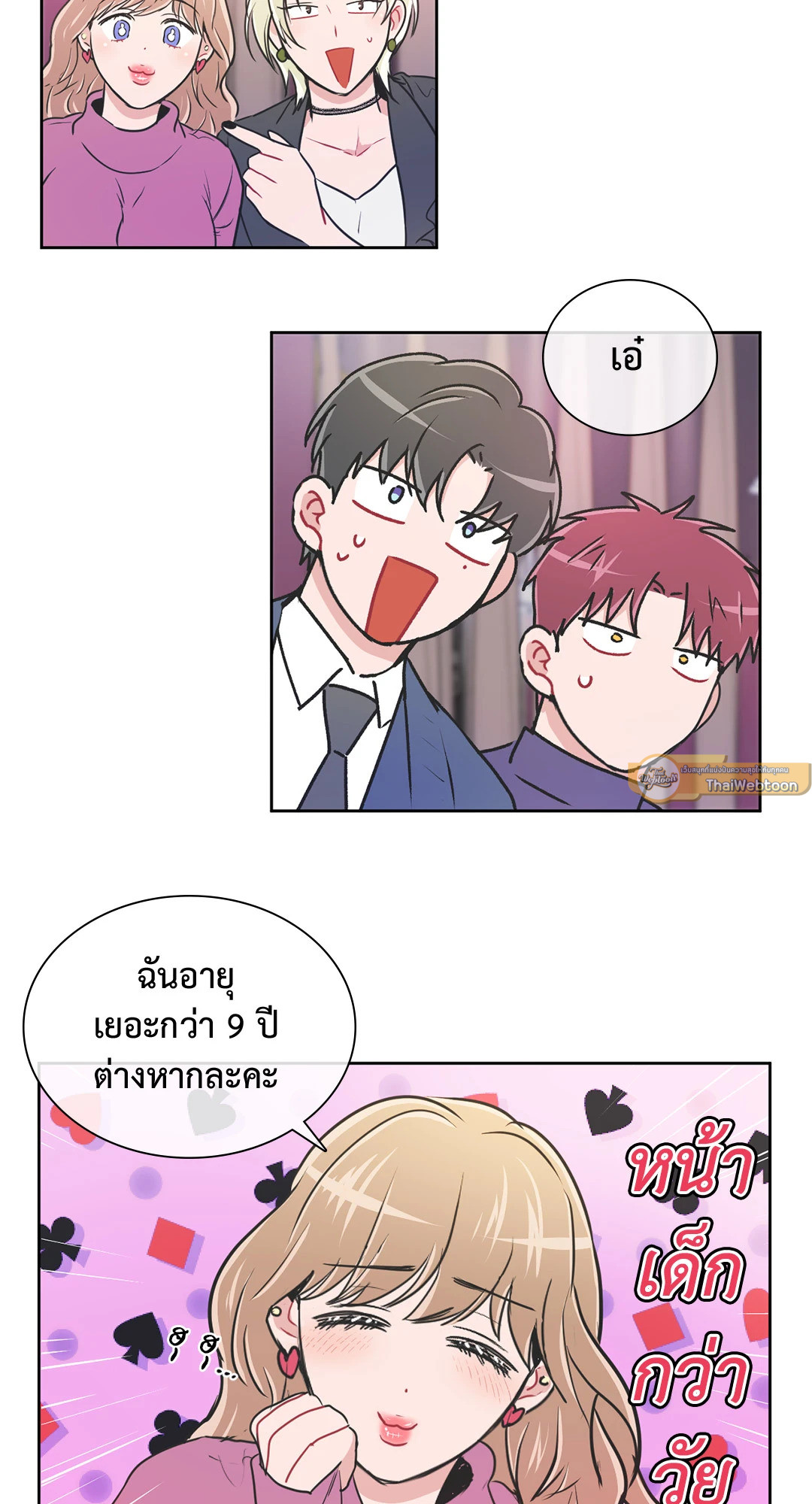หน้า 47