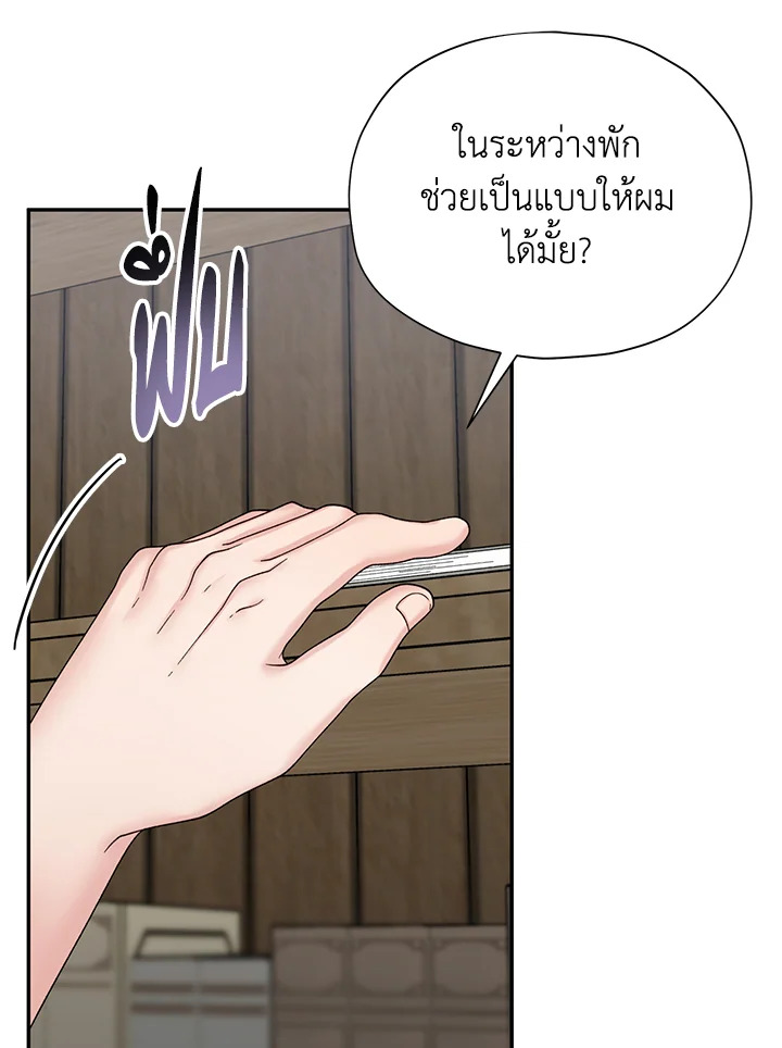 หน้า 82